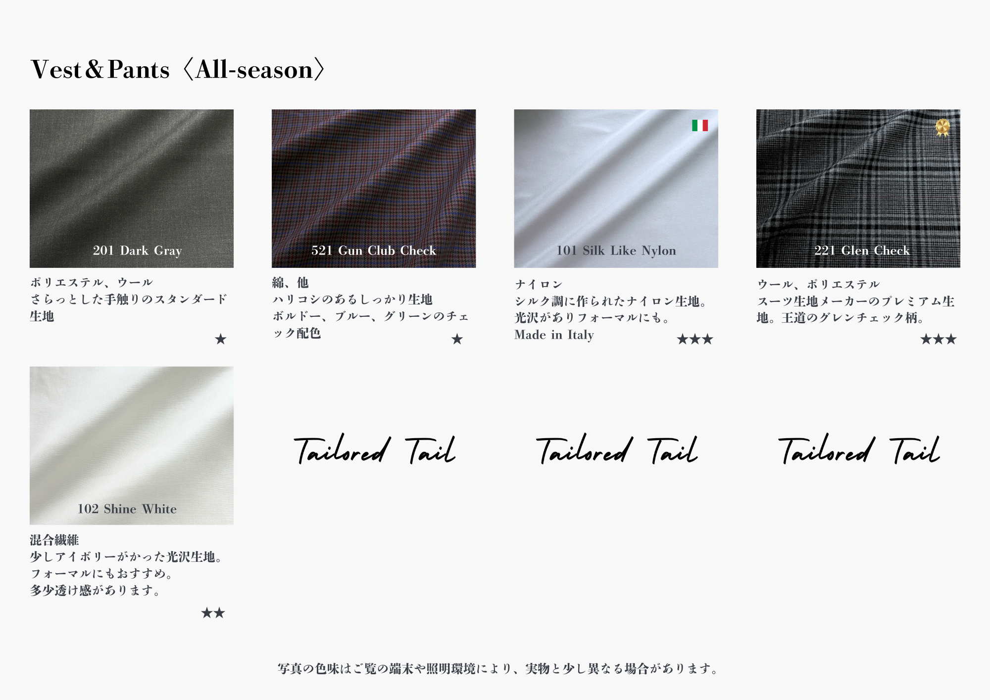 15MILMIL15 生地見本